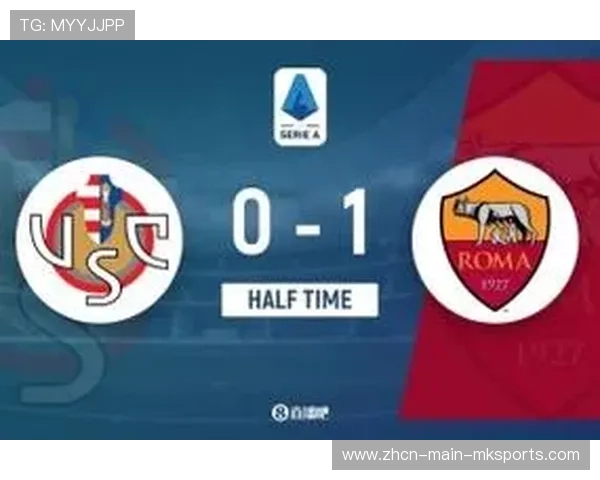 罗马vs热那亚上半场：苏莱首开纪录，主队3球领先奠定胜局