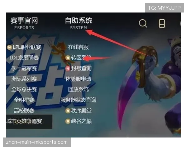 联盟就恶意阻挡快攻出台补充说明，进一步保护攻防转换流畅性